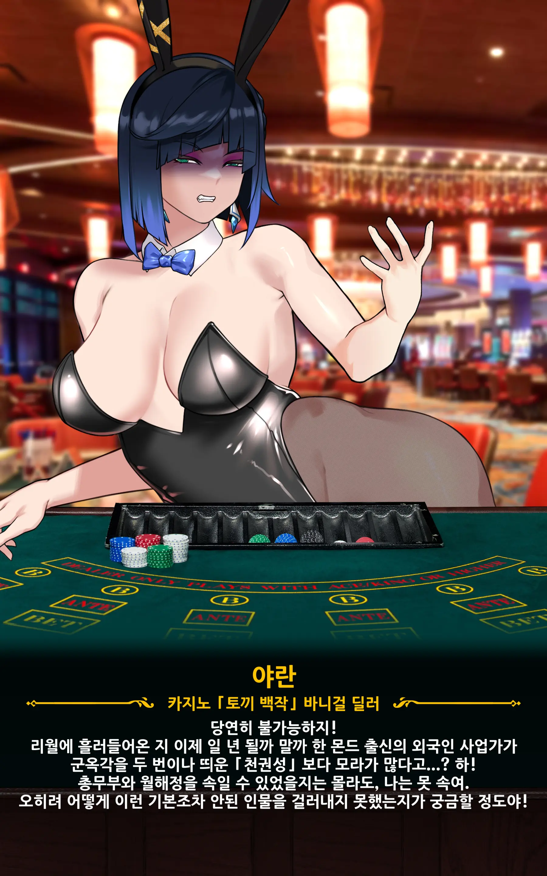 Genshin